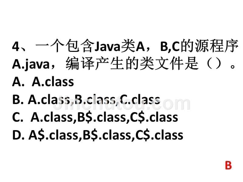 习题讲解(Java基础、流、数组)_第5页