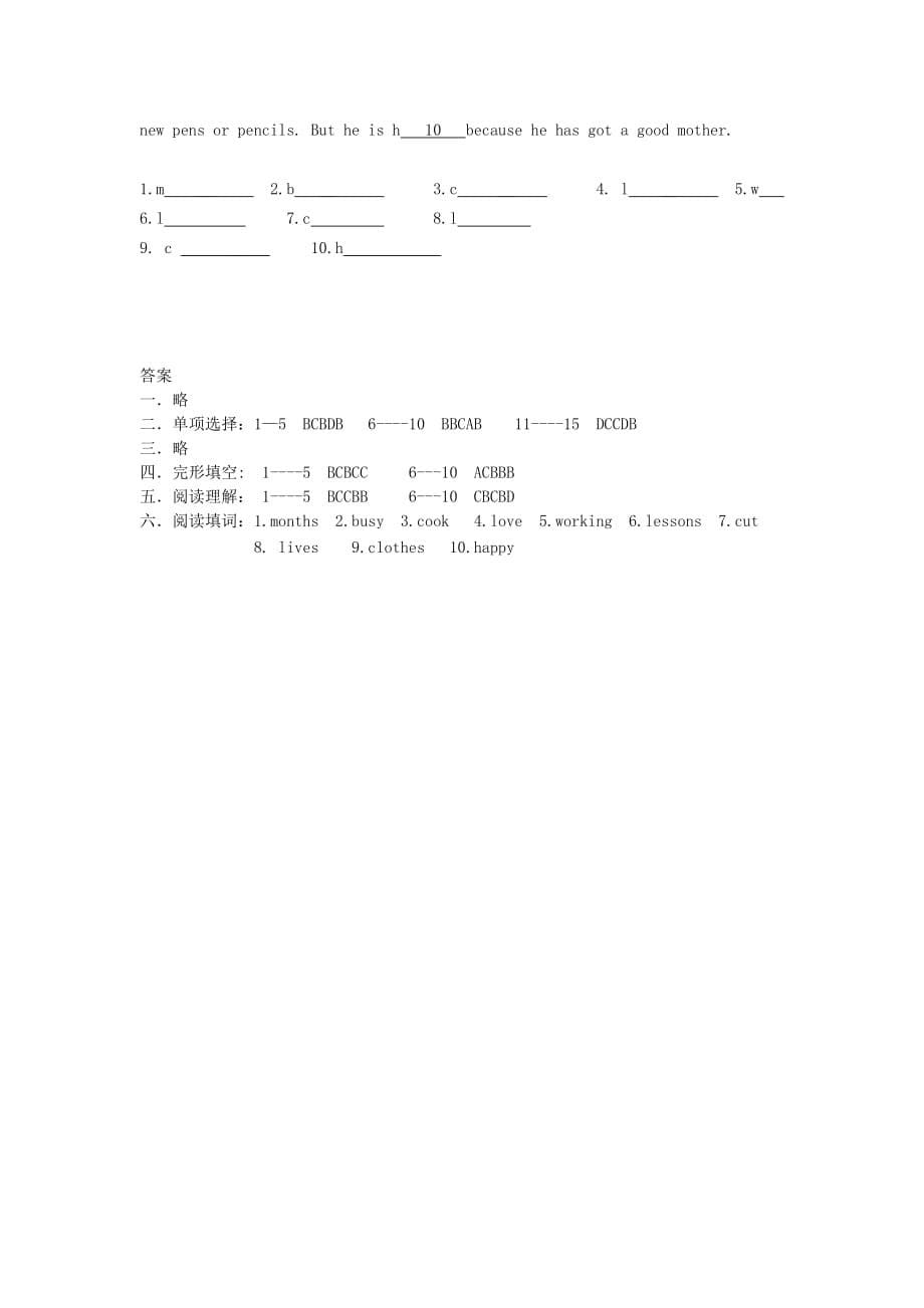 八年级上英语清华少儿教育UNIT 4_第5页