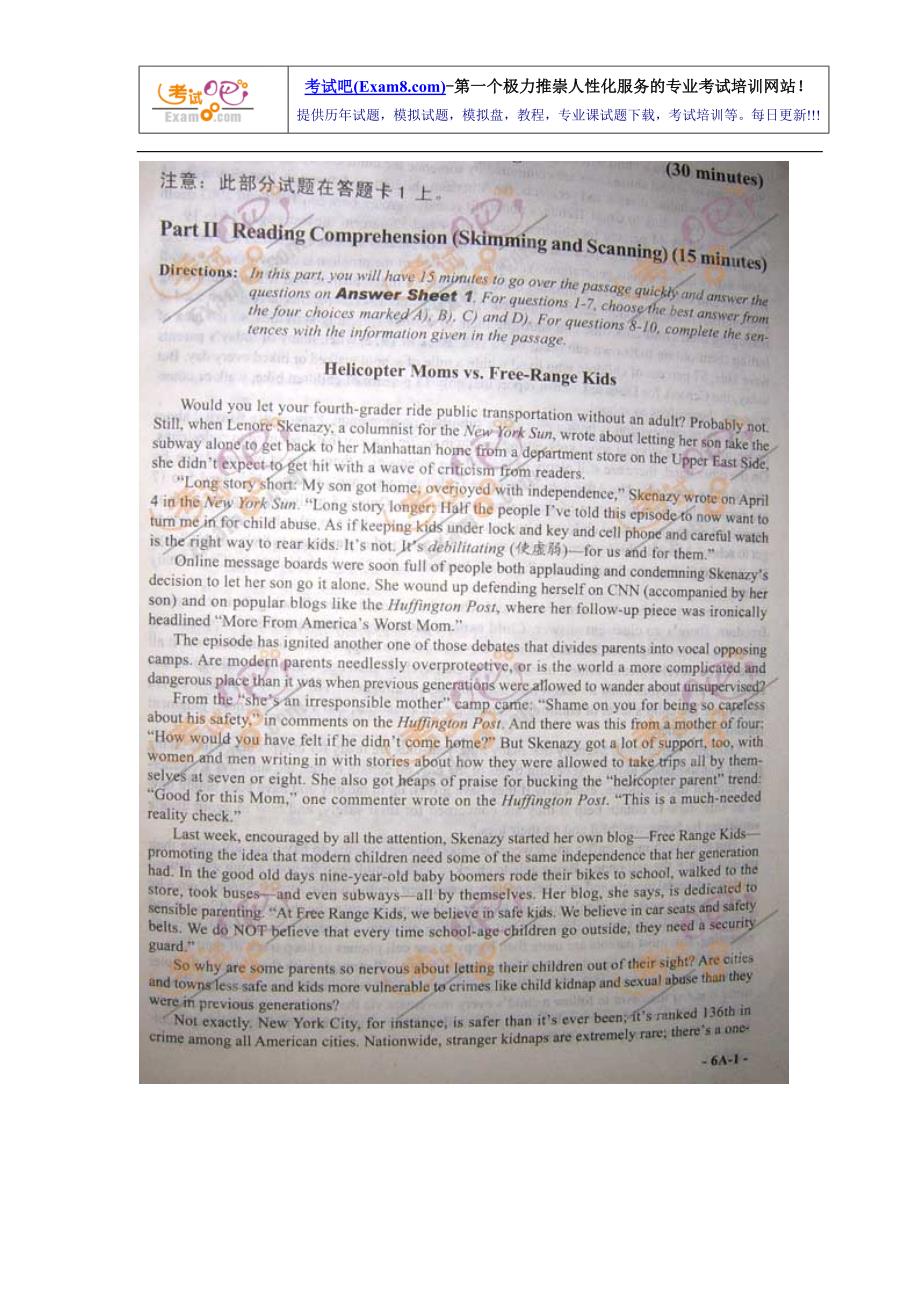 2009年6月20日大学英语六级真题(a卷)_第1页