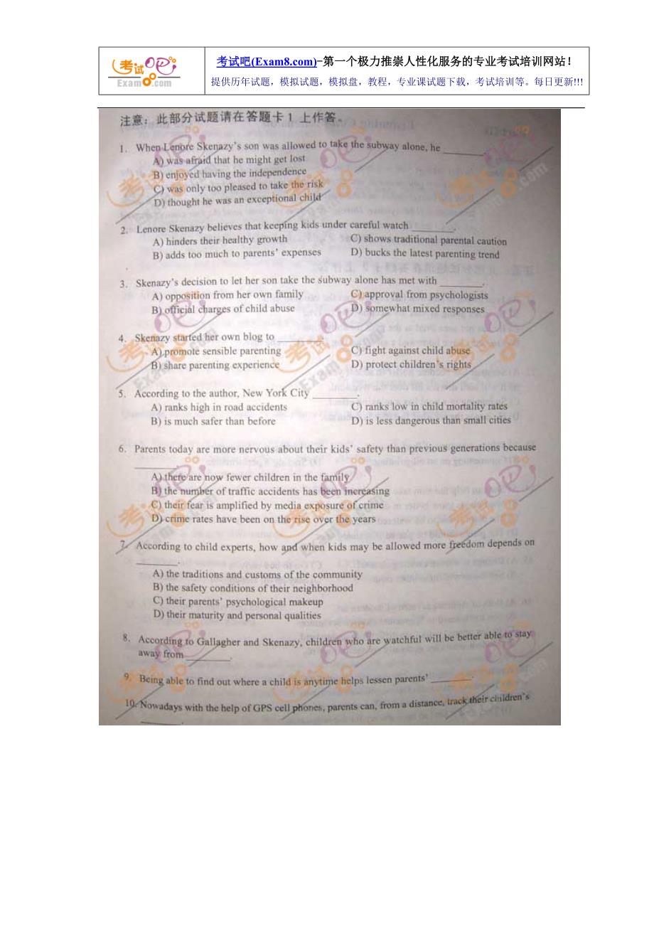 2009年6月20日大学英语六级真题(a卷)_第3页