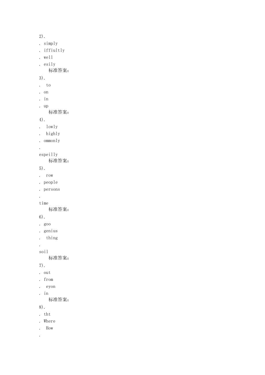 川农大学英语（二）16秋作业考核_第5页