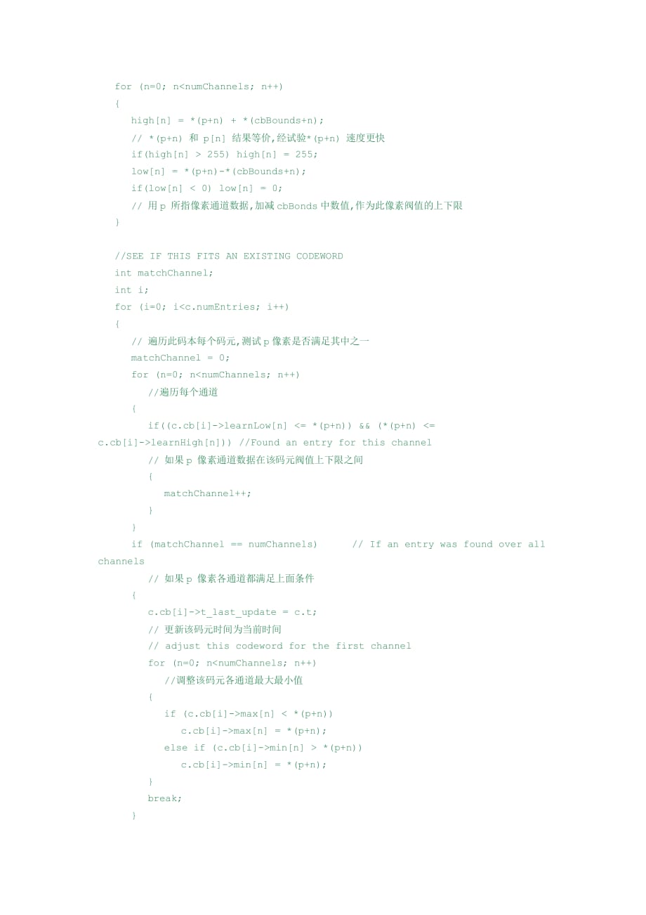 codebook建模 代码_第3页