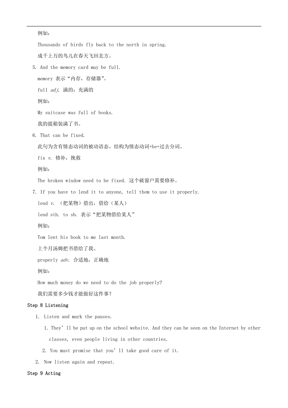 九年级英语上册 Module 9 Great inventions教案_第4页