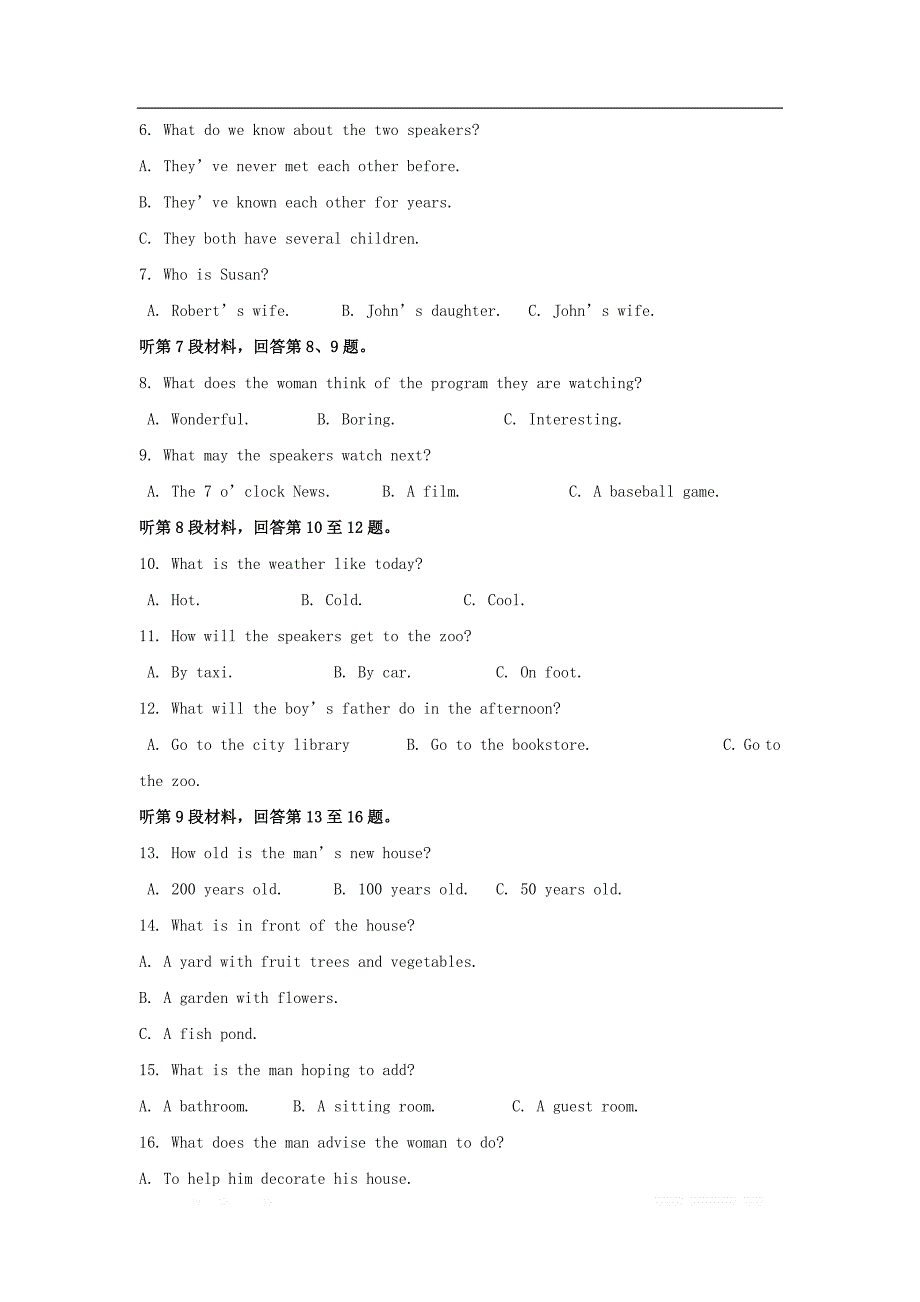 云南省陆良县第八中学2018_2019学年高一英语下学期期末试题20_第2页