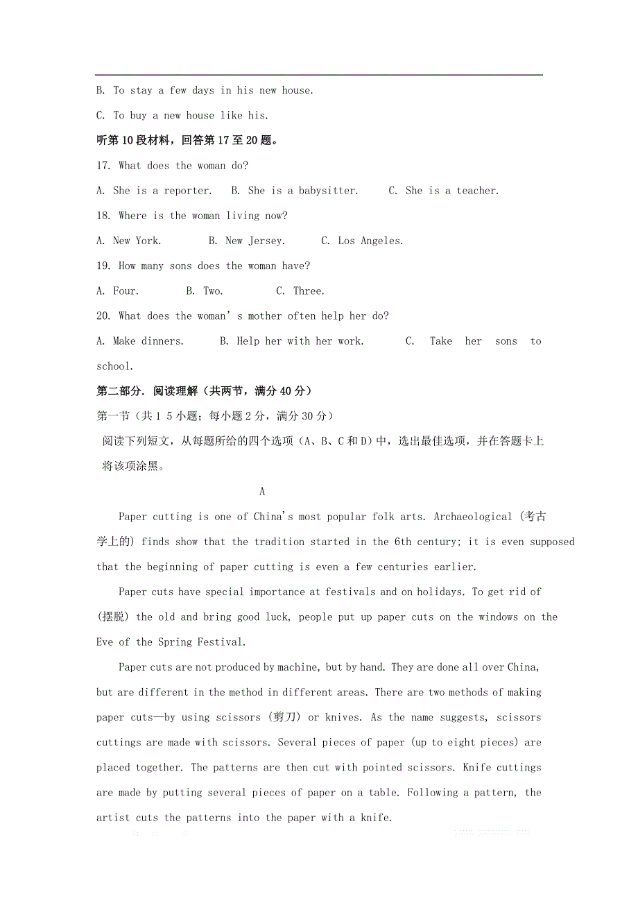 云南省陆良县第八中学2018_2019学年高一英语下学期期末试题20_第3页