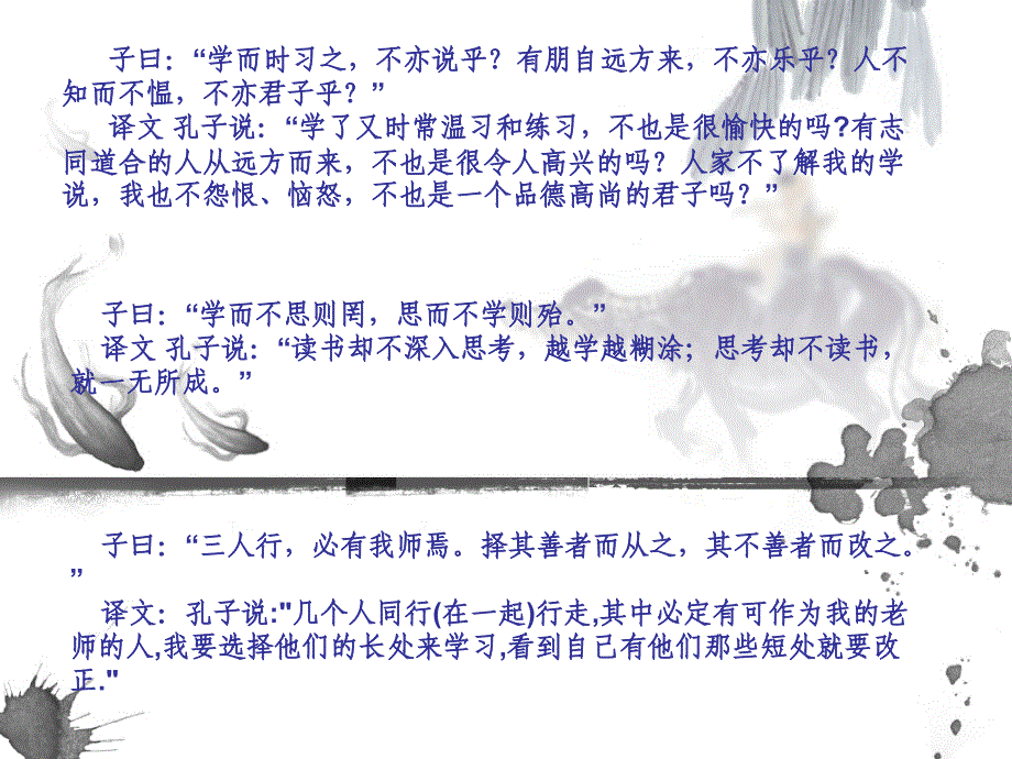 《关于节日的古诗》ppt课件_第2页