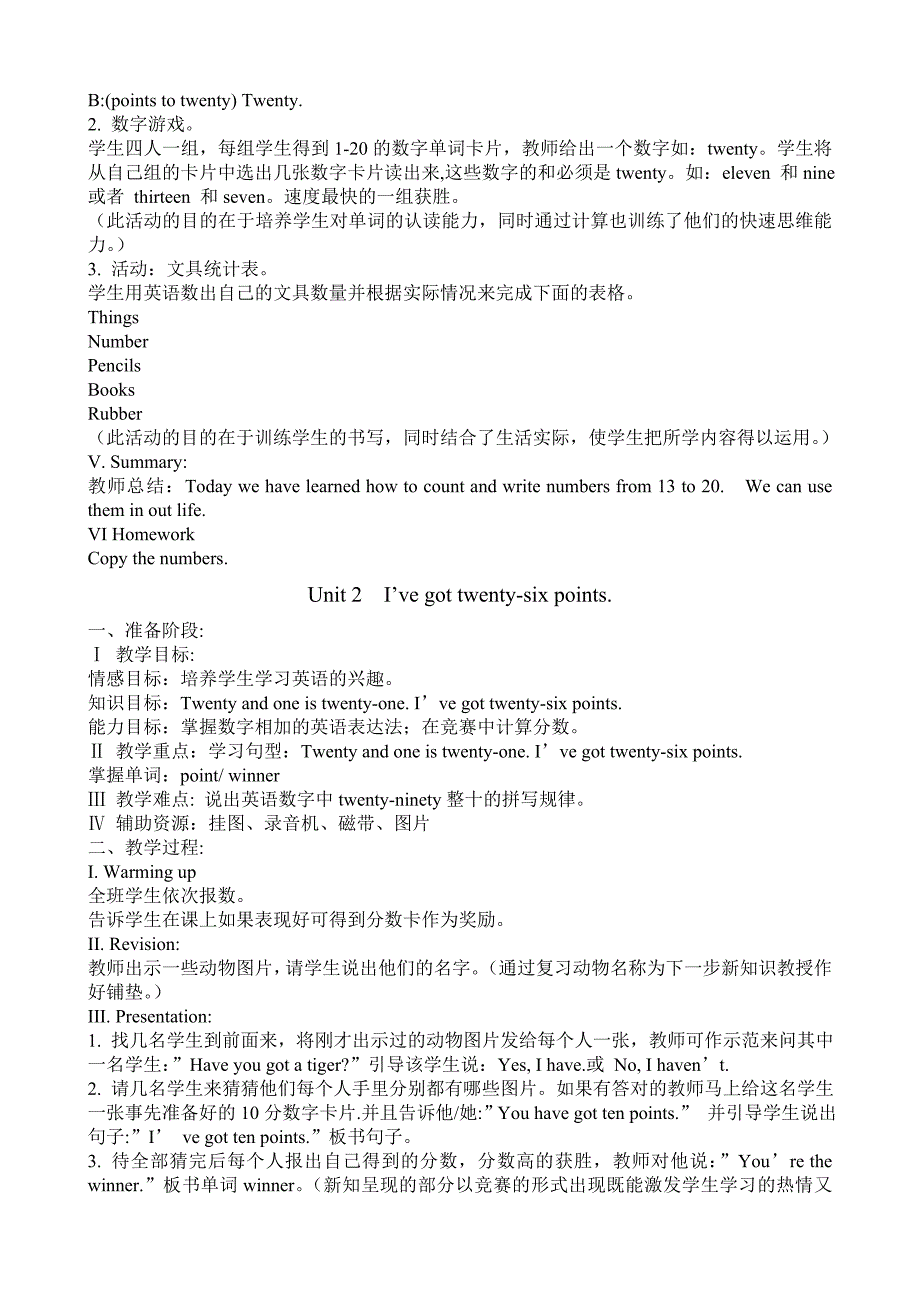 小学三年级起点英语第三册教案_第2页