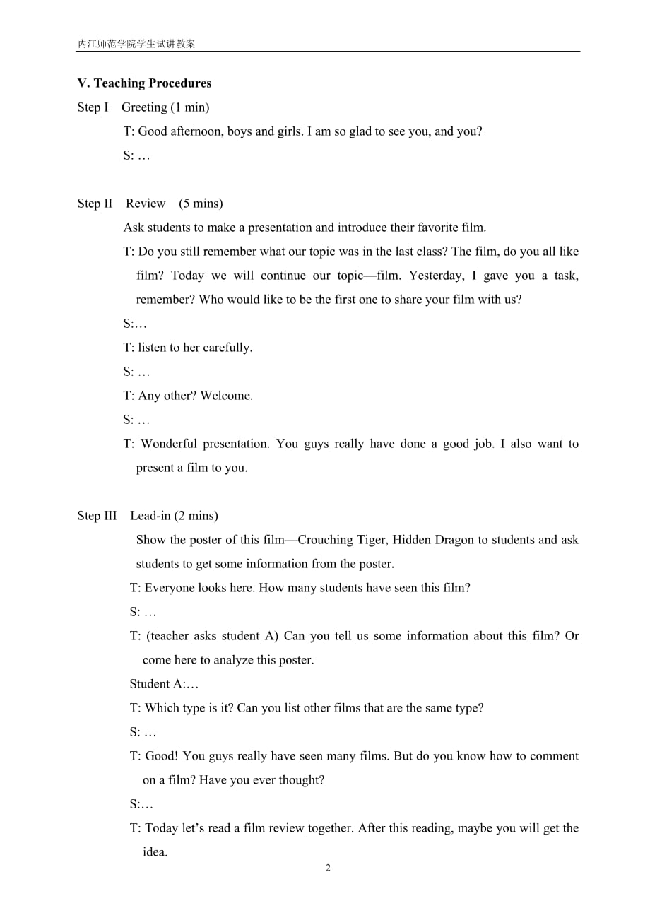 高一英语module6 教案_第3页