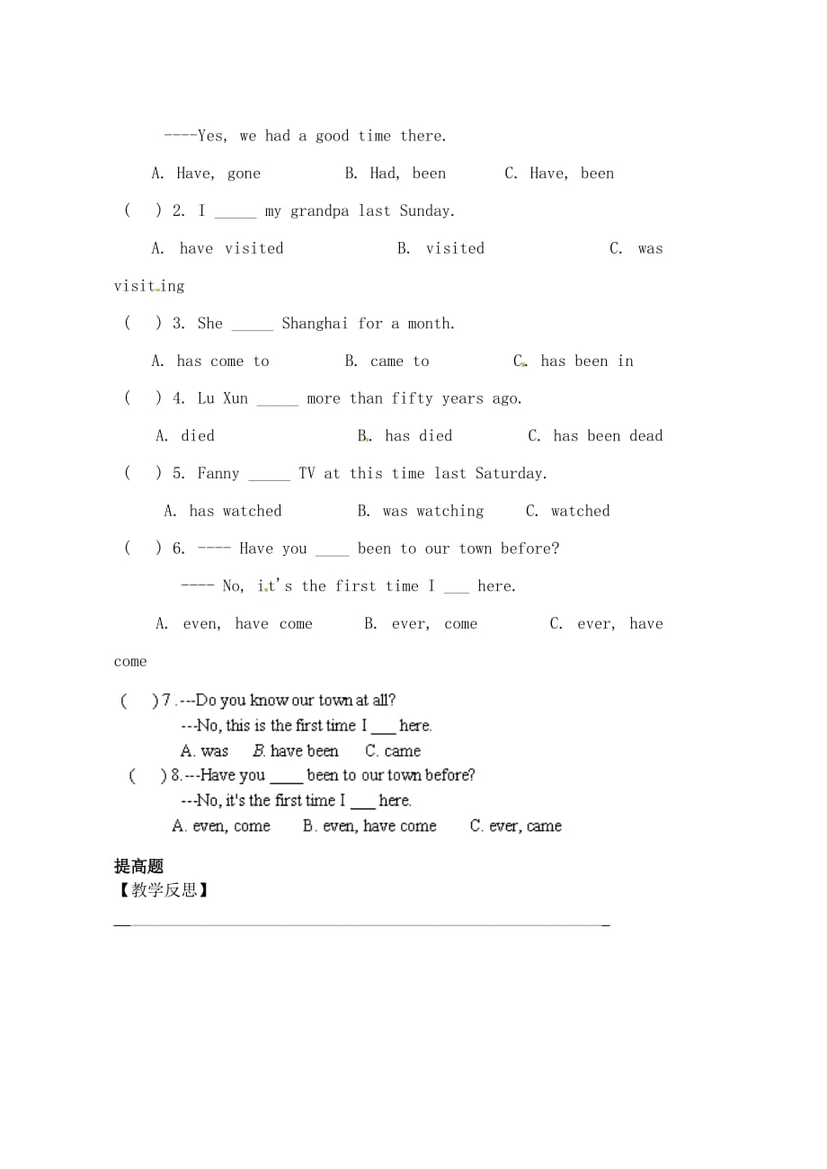 八年级英语上册unit7haveyoueverbeentoamuseumperiod5导学案无答案鲁教五四制_第4页