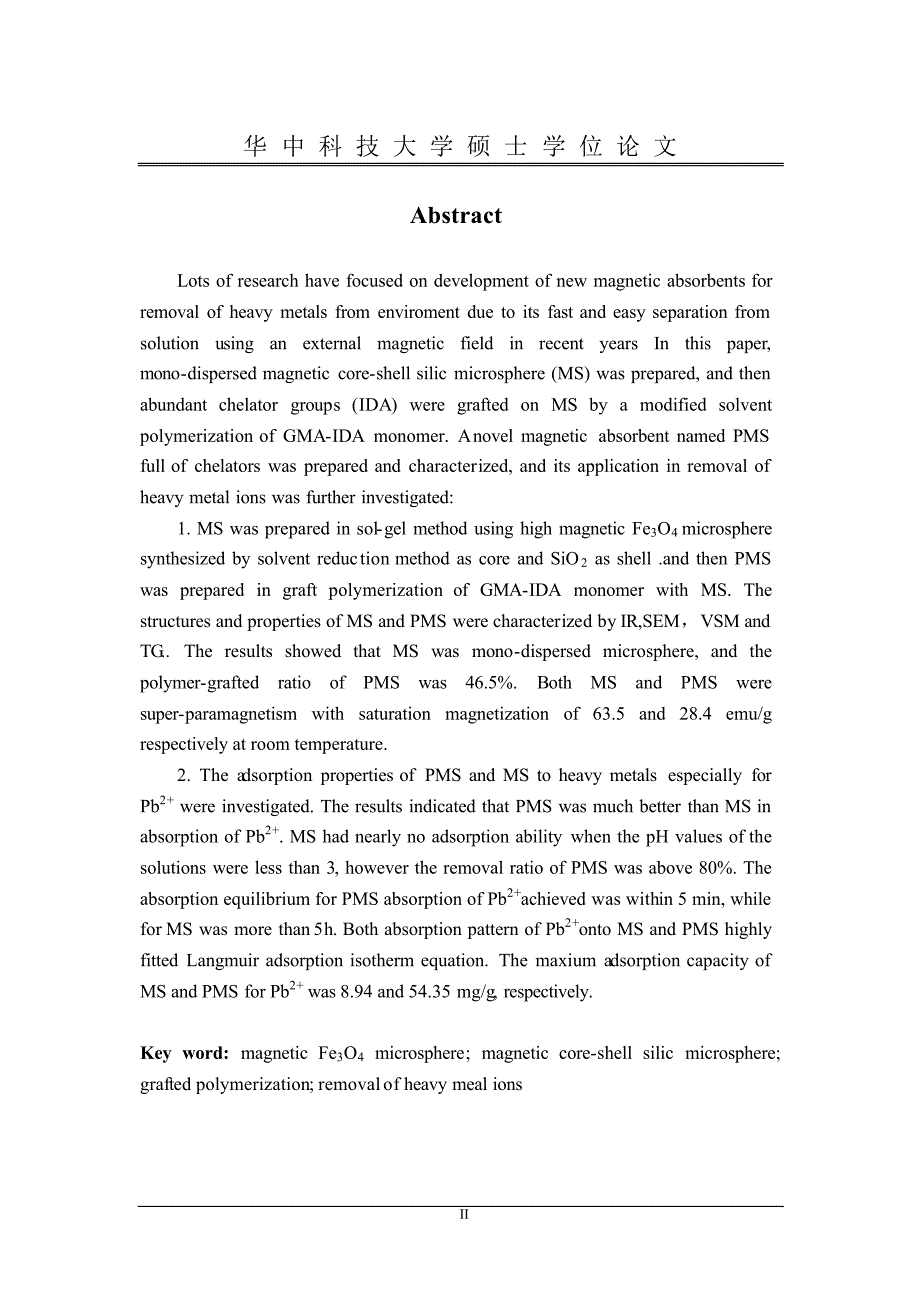 表面接枝聚合物磁性硅球的合成及对Pb2的去除_第3页