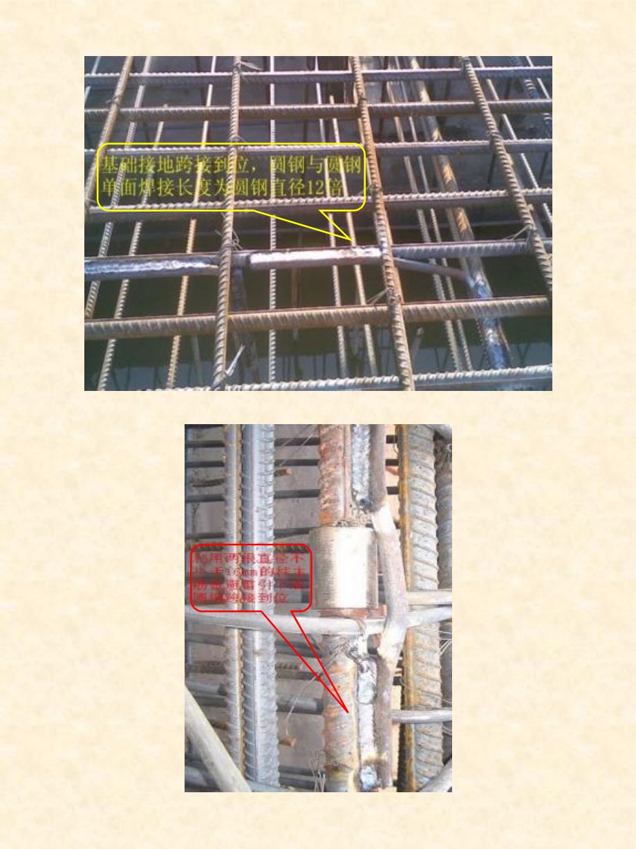 一级注册建造师机电安装图片_第3页