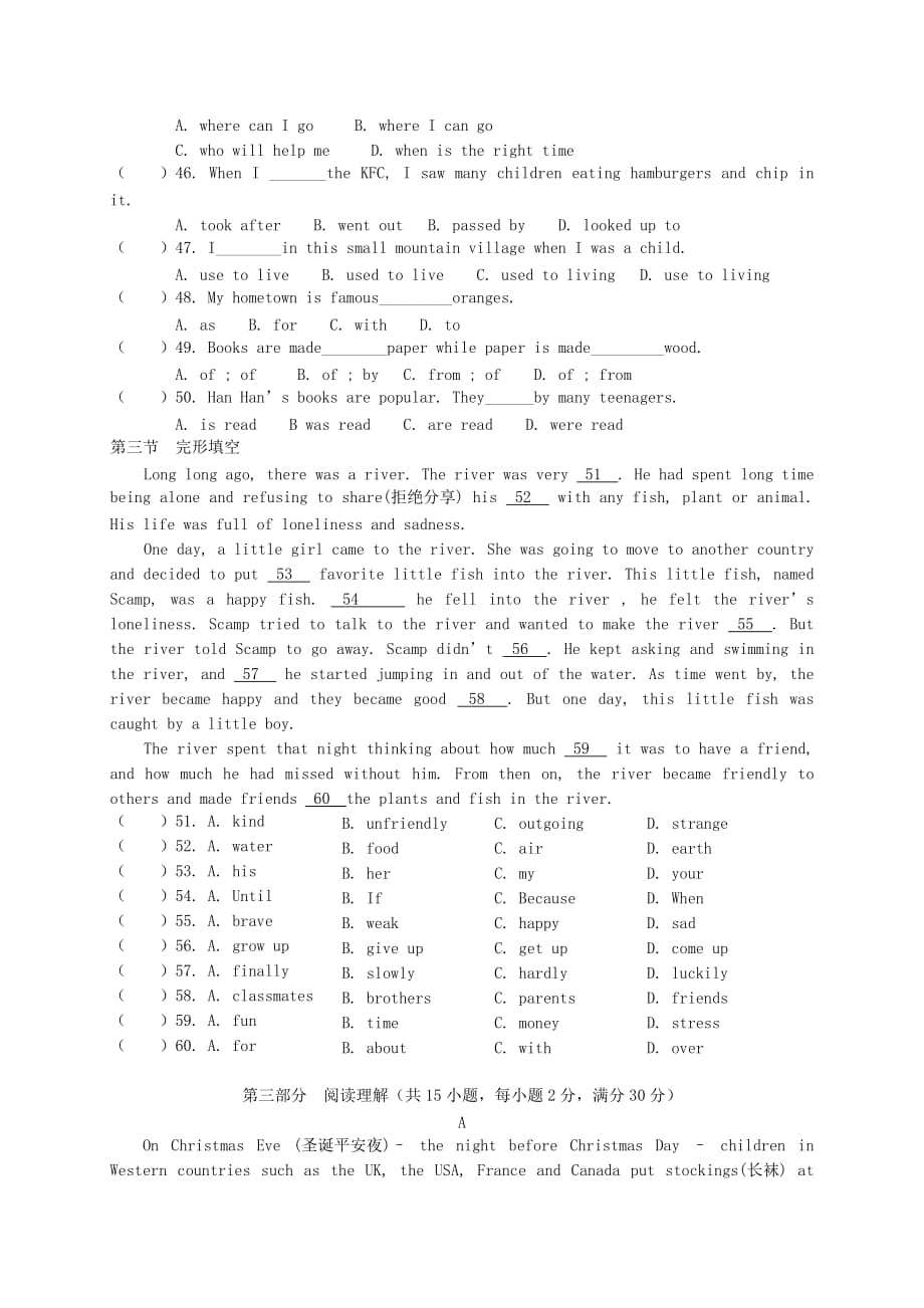 九年级英语上学期期中试题无答案人教新目标_第4页