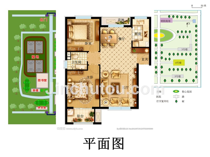 地图三要素.ppt_第1页