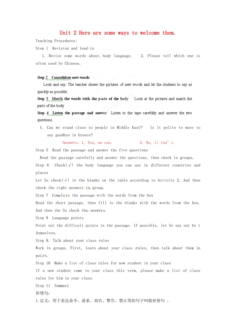 七年级英语下册《Module 11 Body language Unit 2 Here are some ways to welcome them.》教案_第1页