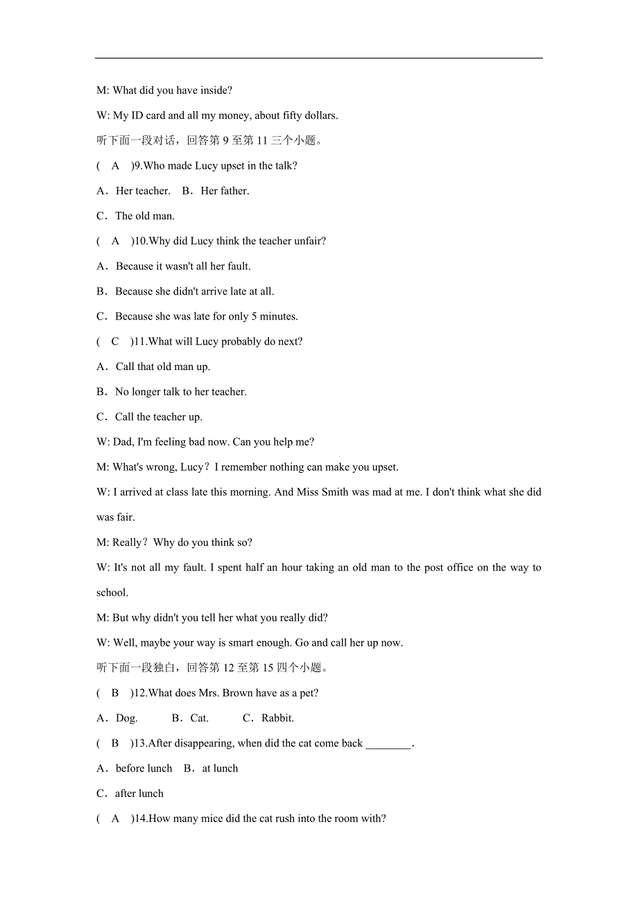 浙江省绍兴县杨汛桥镇中学人教版九年级英语全册质量评估试题：Unit 11 Sad movies make me cry（附答案）$873979.doc_第3页