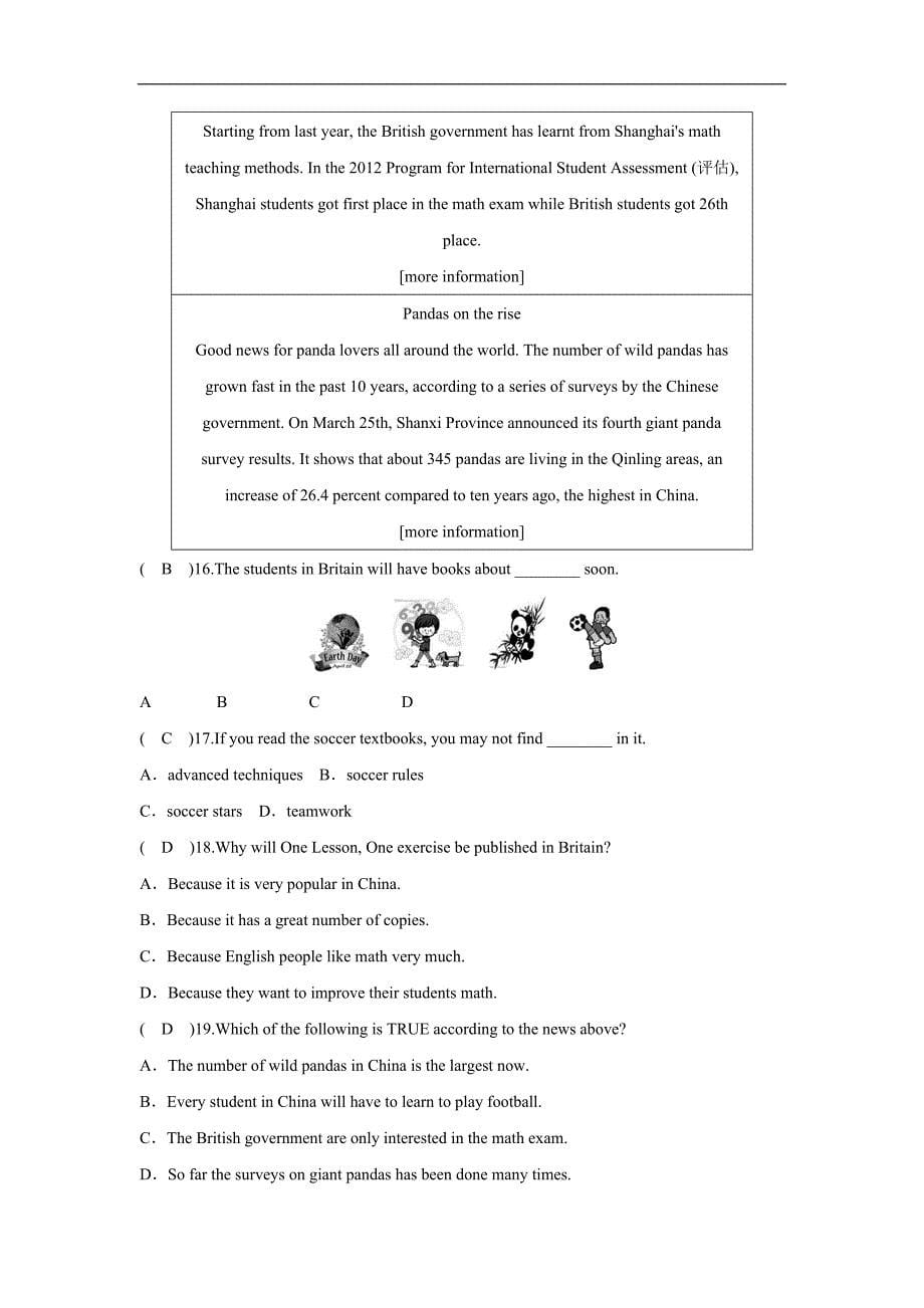 浙江省绍兴县杨汛桥镇中学人教版九年级英语全册质量评估试题：Unit 11 Sad movies make me cry（附答案）$873979.doc_第5页