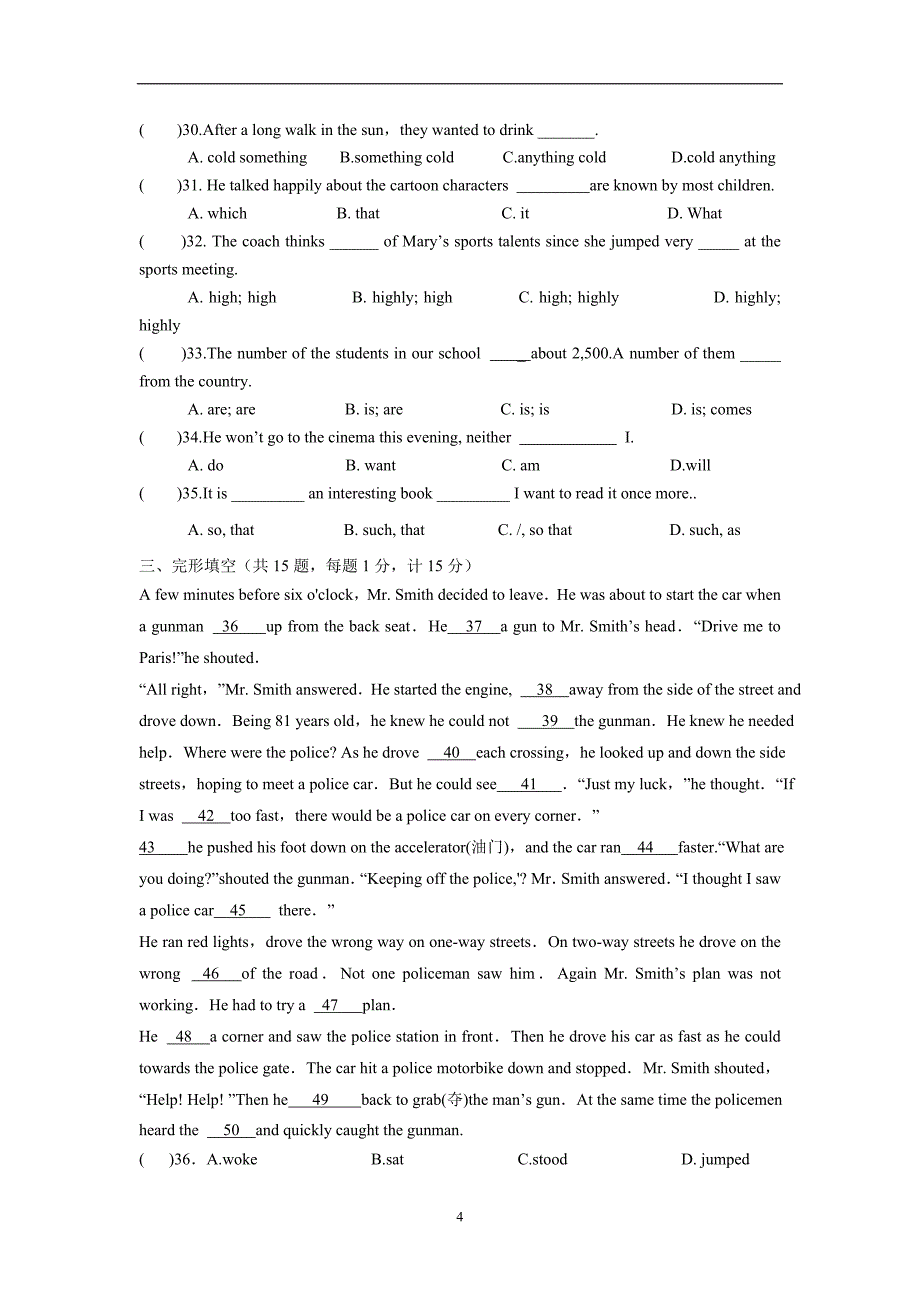 江苏省灌云县西片2018届九年级上学期第二次月考英语试题（附答案）$869577.doc_第4页