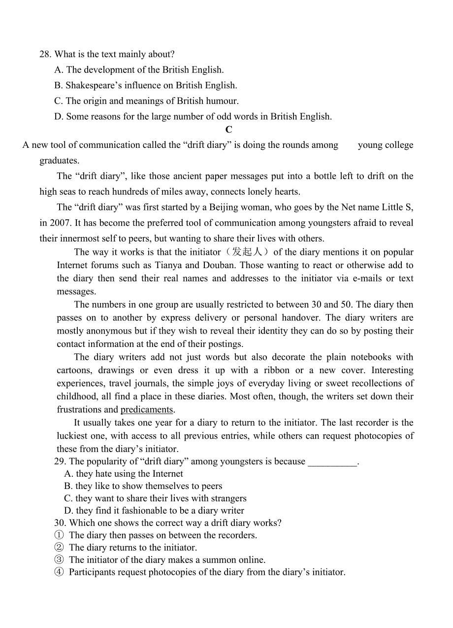 吉林省长春市2018届高三上学期期中考试英语试卷含答案_第5页