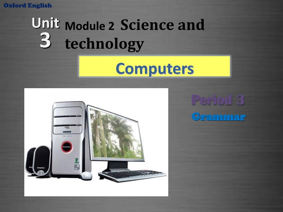 八年级英语上册-Unit-3-Computers-Grammar课件-新版牛津深圳版_第1页