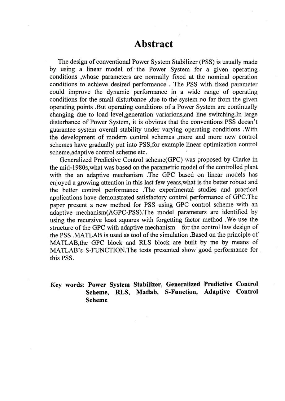 广义预测自适应电力系统稳定器仿真研究_第3页