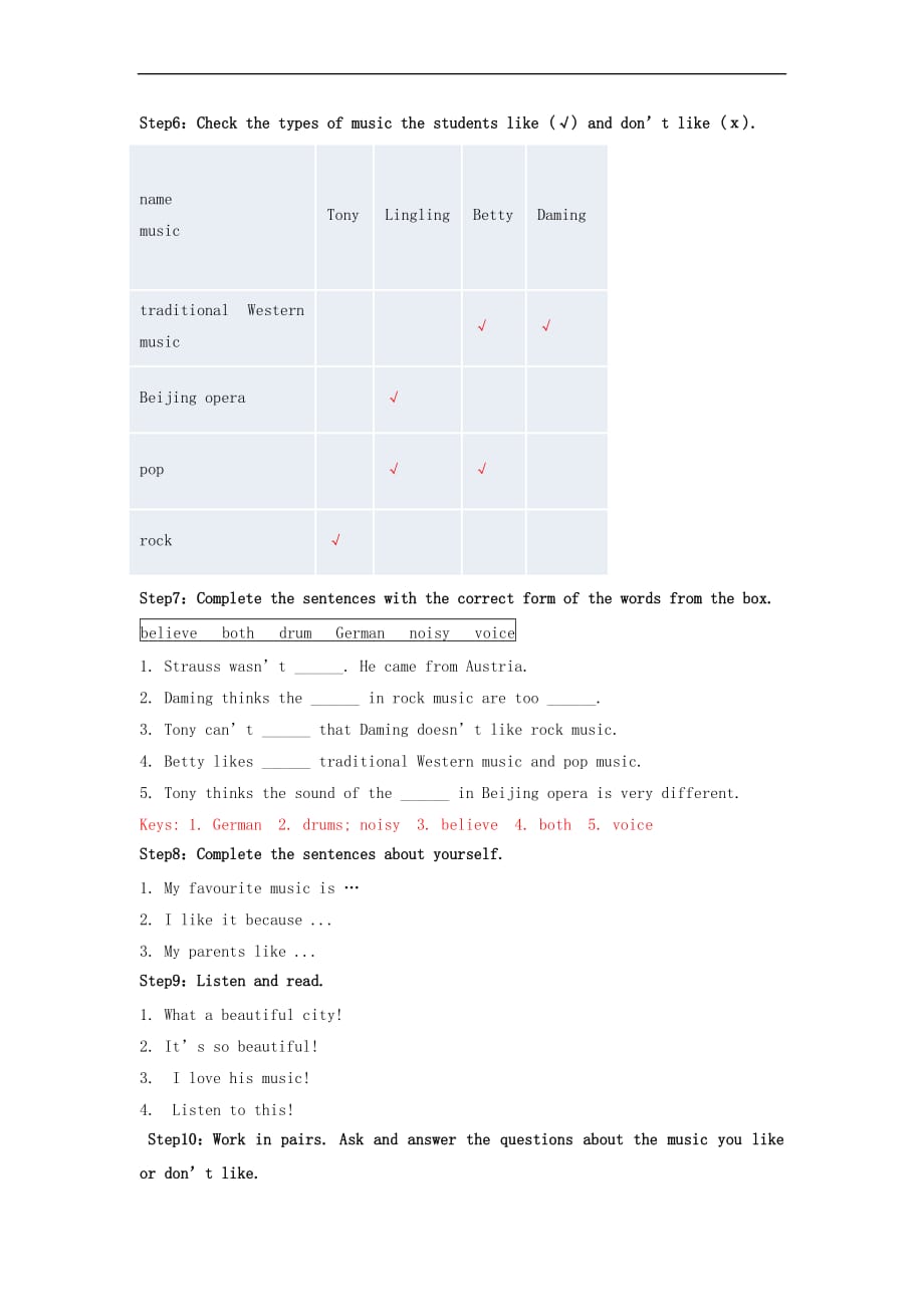 七年级英语下册 Module 12 Western music Unit 1 It’s so beautiful!精品教案_第3页