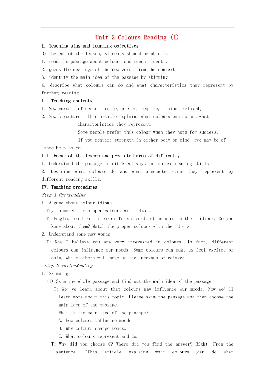 九年级英语上册 Unit 2 Colour reading教案_第1页