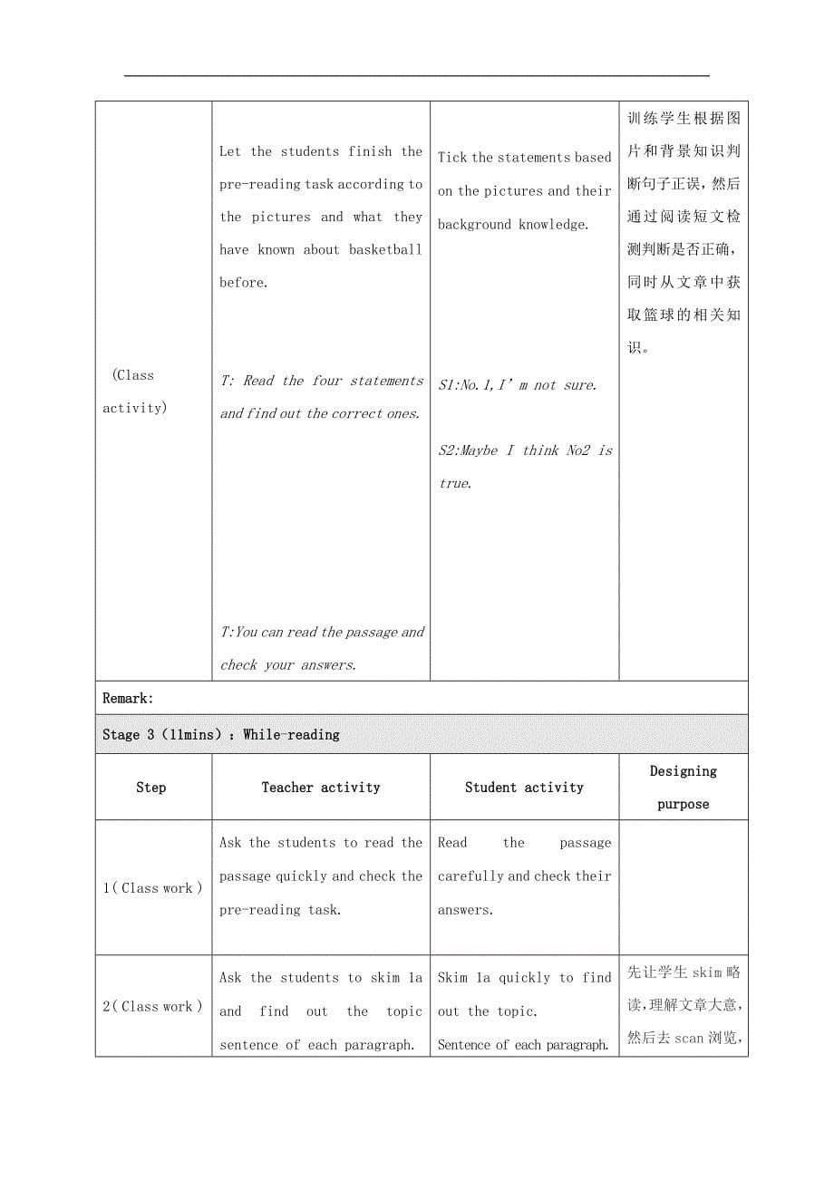 仁爱初中英语八上《Unit 1Topic 2 I'll kick you the ball again.》word教案D (2)_第5页