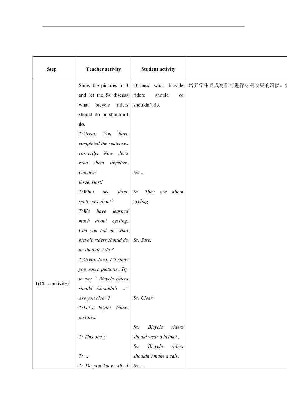 仁爱初中英语八下精品教案设计U6T3(P4)_第5页