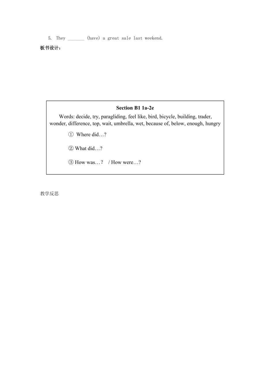 七年级英语上册 Unit 5 Where did you go on vacation？Section B（1a-2e）精品教案_第5页