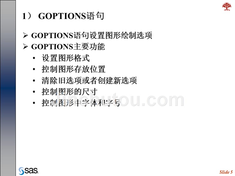 14.SAS绘图简介资料_第5页