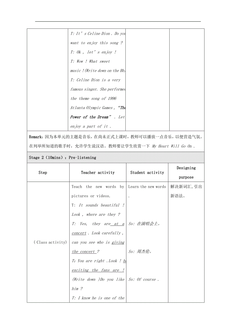 仁爱初中英语八上《Unit 3Topic 2 What sweet music!》word教案A (2)_第4页