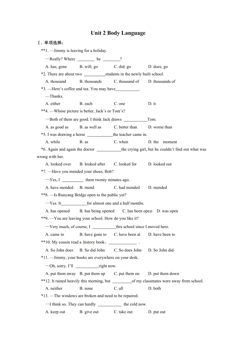 北京课改版英语九年unit2bodylanguageword同步检测_第1页