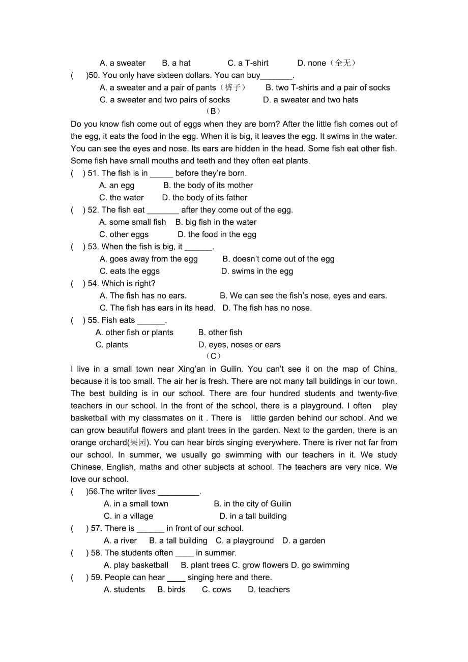 北师大版七年级英语下册期中测试_第5页