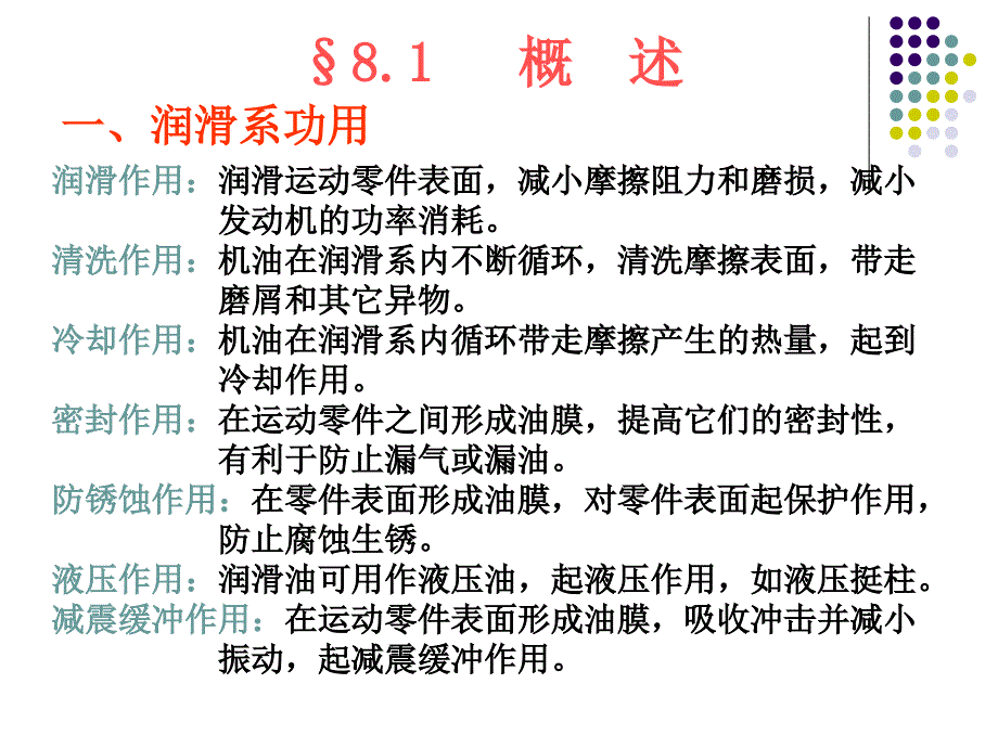 20022007年江苏省会计从业资格考试真题汇总_第2页