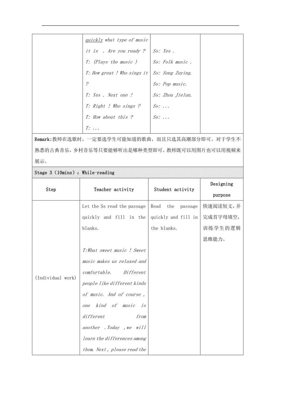 仁爱初中英语八上《Unit 3Topic 2 What sweet music!》word教案C (2)_第5页