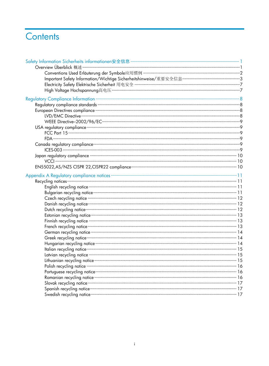 网络设备及组网工具h3c_s7600-x交换机_安全兼容性手册-6w102-book_第3页