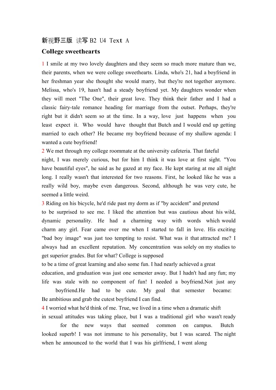 新视野大学英语读写教程（第三版）第二册课文语法讲解unit（i）_第1页