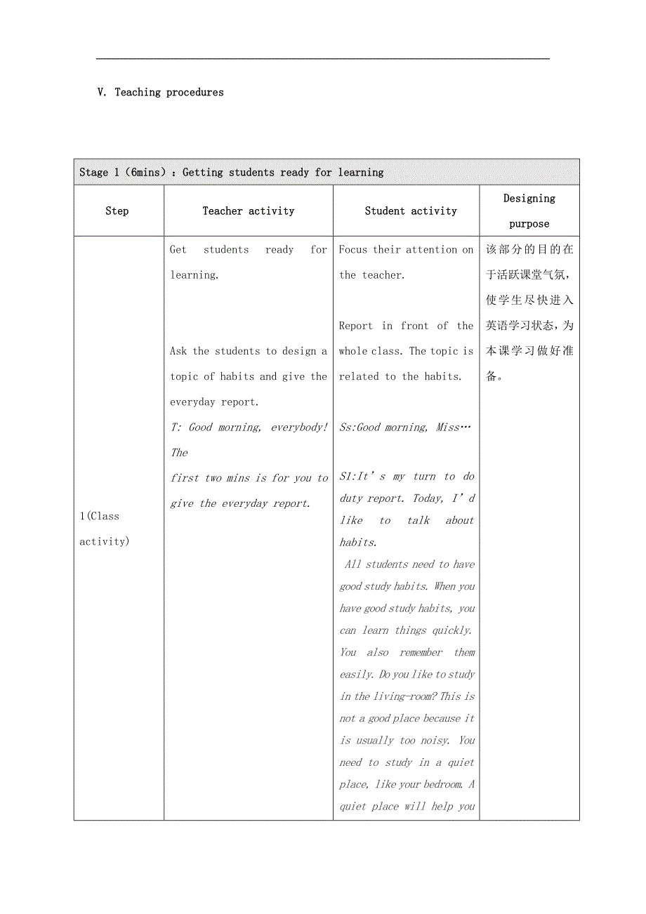 仁爱初中英语八上《Unit 2Topic 2 I must ask him to give up smoking.》word教案B (2)_第4页