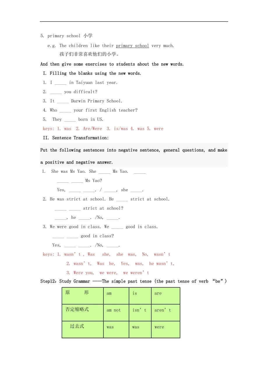 七年级英语下册 Module 7 My past life Unit 1 I was born in a small village.精品教案_第5页