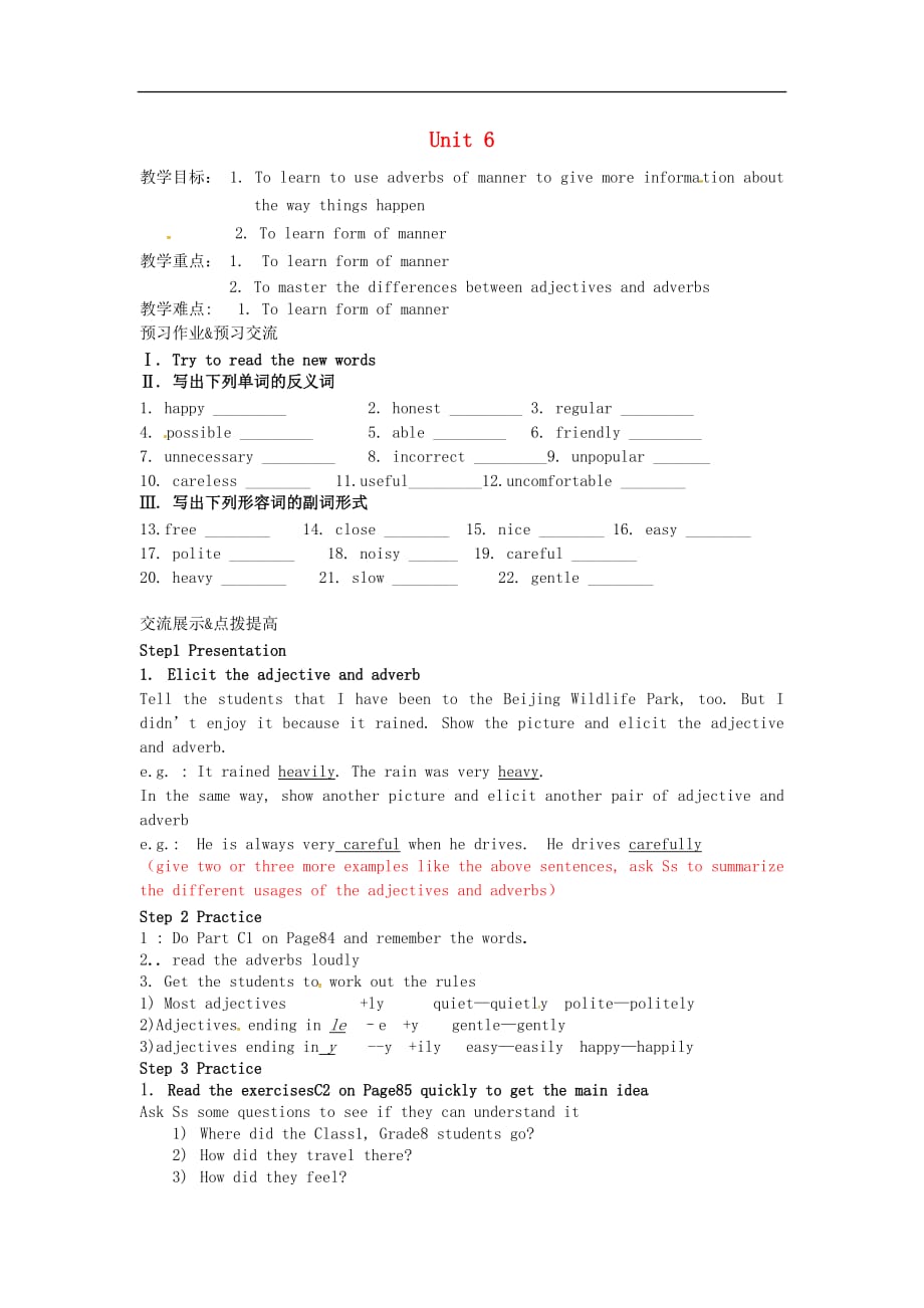 八年级英语上册 Unit 6 Bird watching Period 5 Grammar C教案_第1页