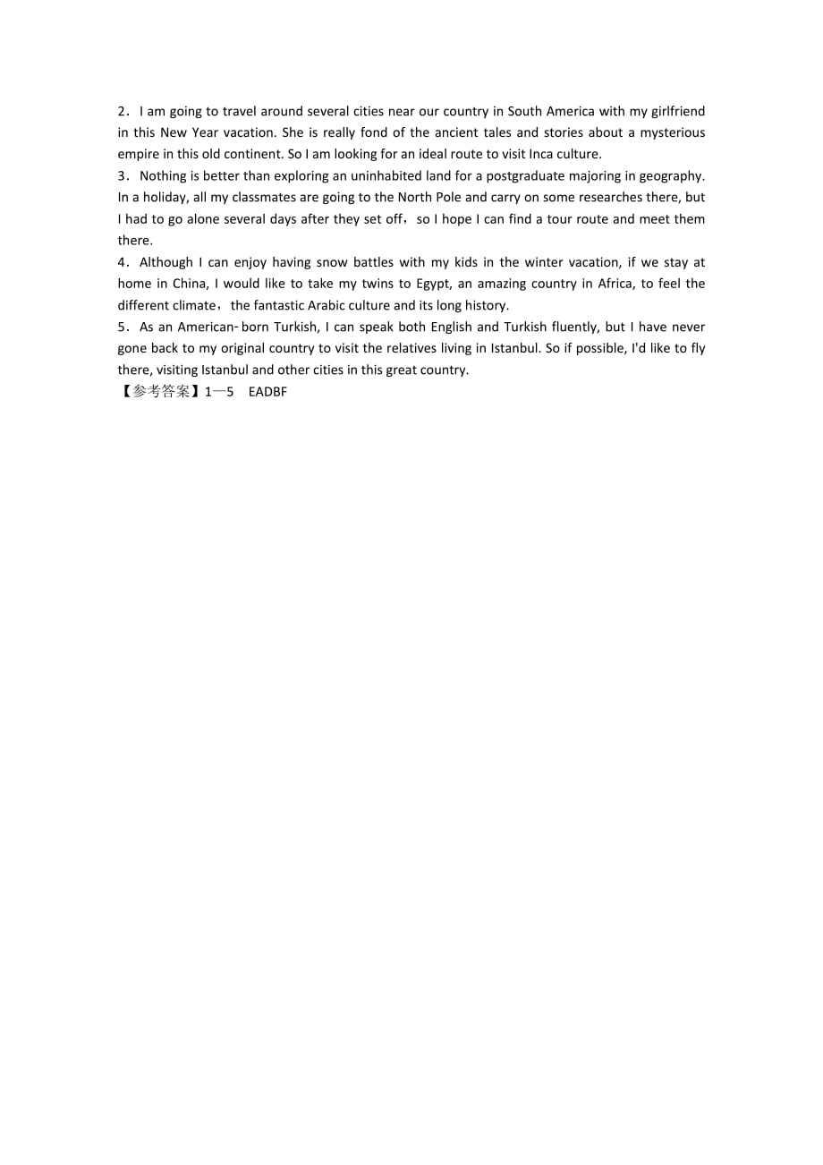 福建省福州市高考英语信息匹配类阅读理解自练（iii）_第4页