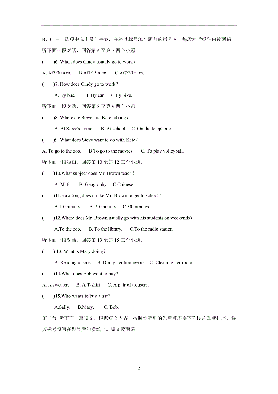 河南省周口市西华县17—18学年下学期七年级期中考试英语试题（附答案）$845875.doc_第2页