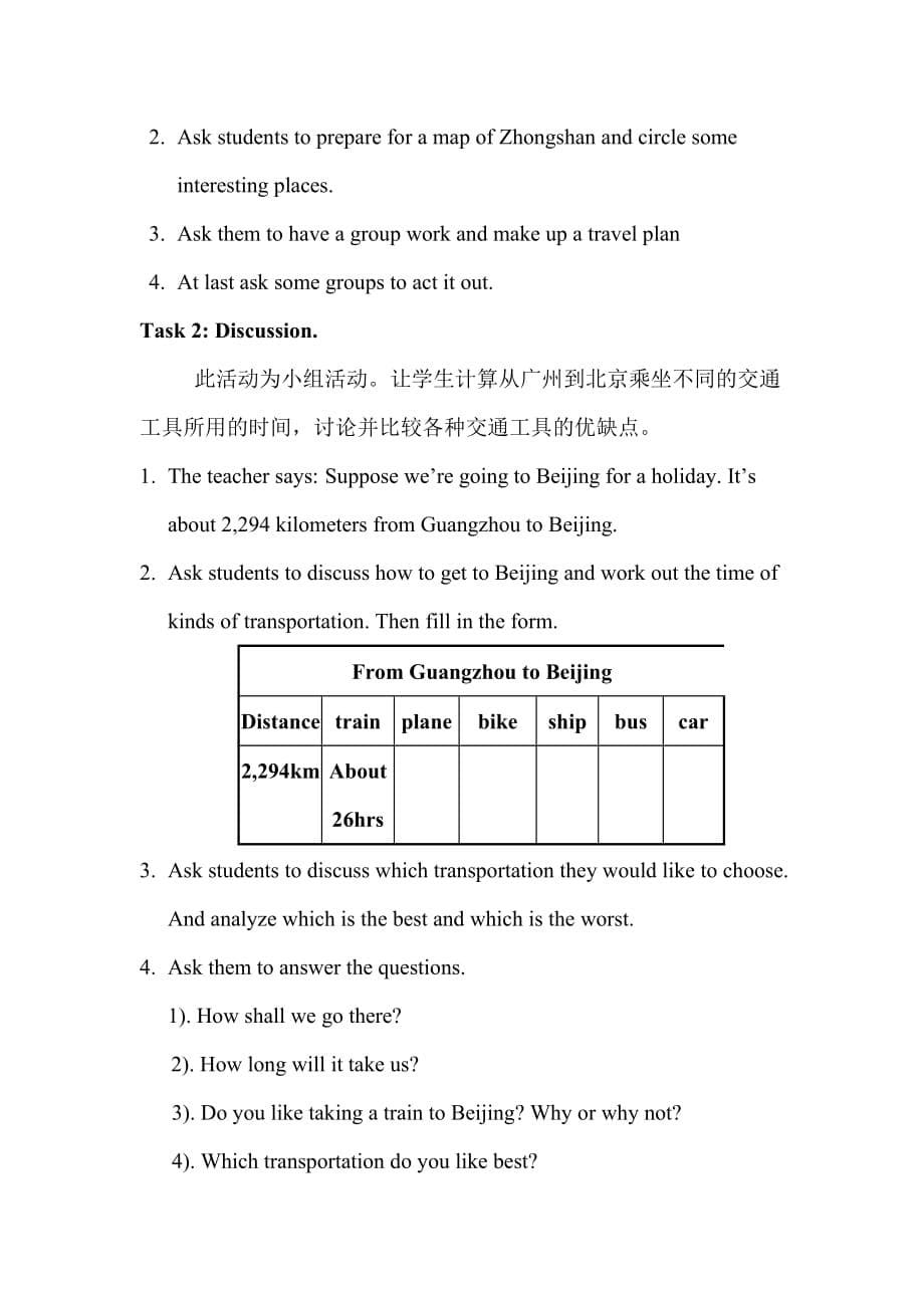 新目标初中英语八年级上册unit4howdoyougettoschool教学设计_第5页