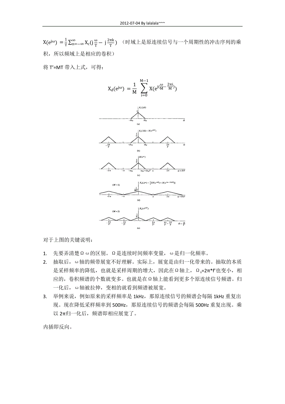 笔记数字信号处理_第4页