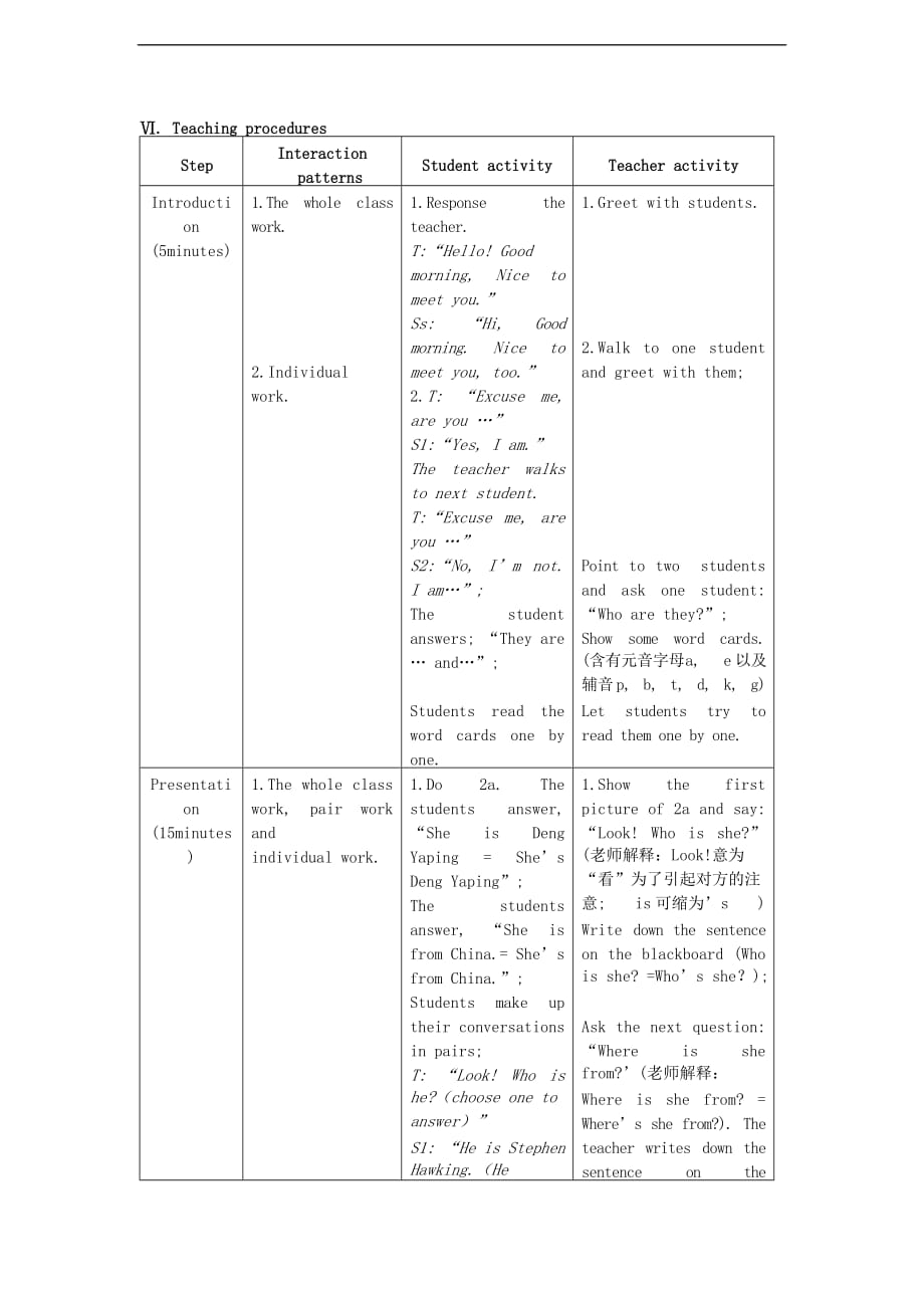 仁爱初中英语七上《Unit 1Topic 2 Where are you fromB》word教案 (1)_第2页