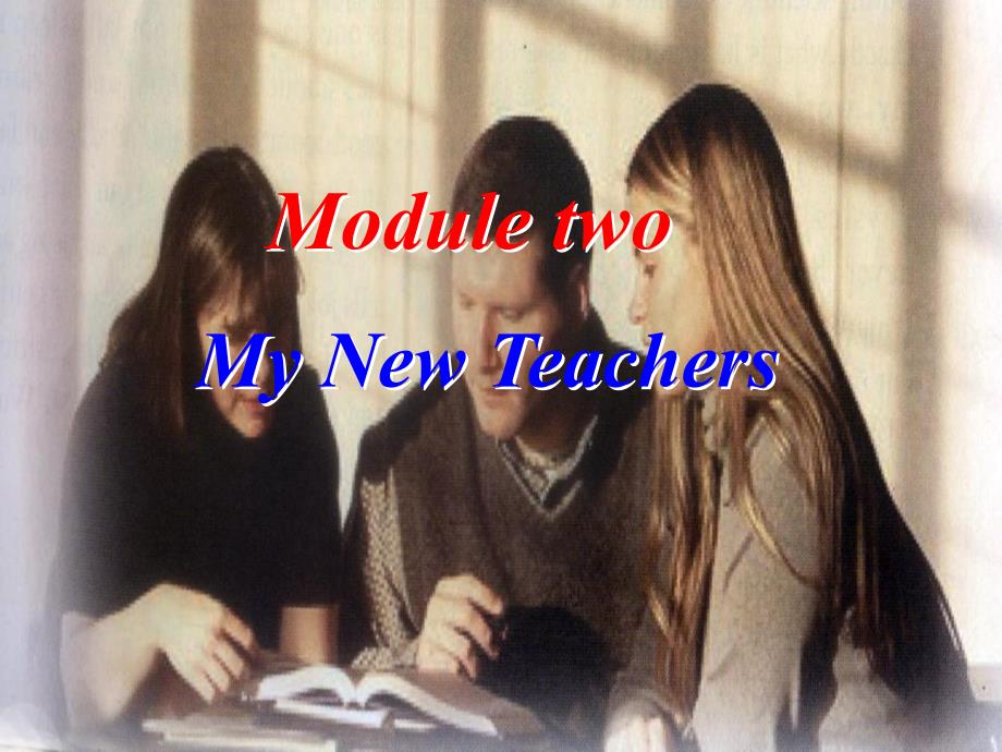 外研版必修1MyNewTeachers课件_第1页