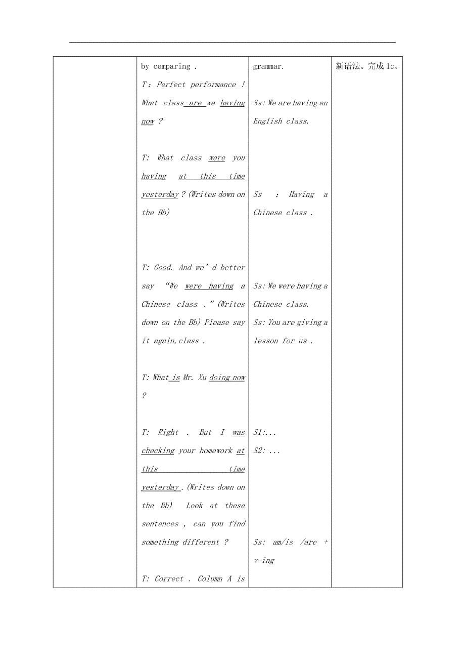 仁爱初中英语八上《Unit 3Topic 3 What were you doing at this time yesterday》word教案A (2)_第5页