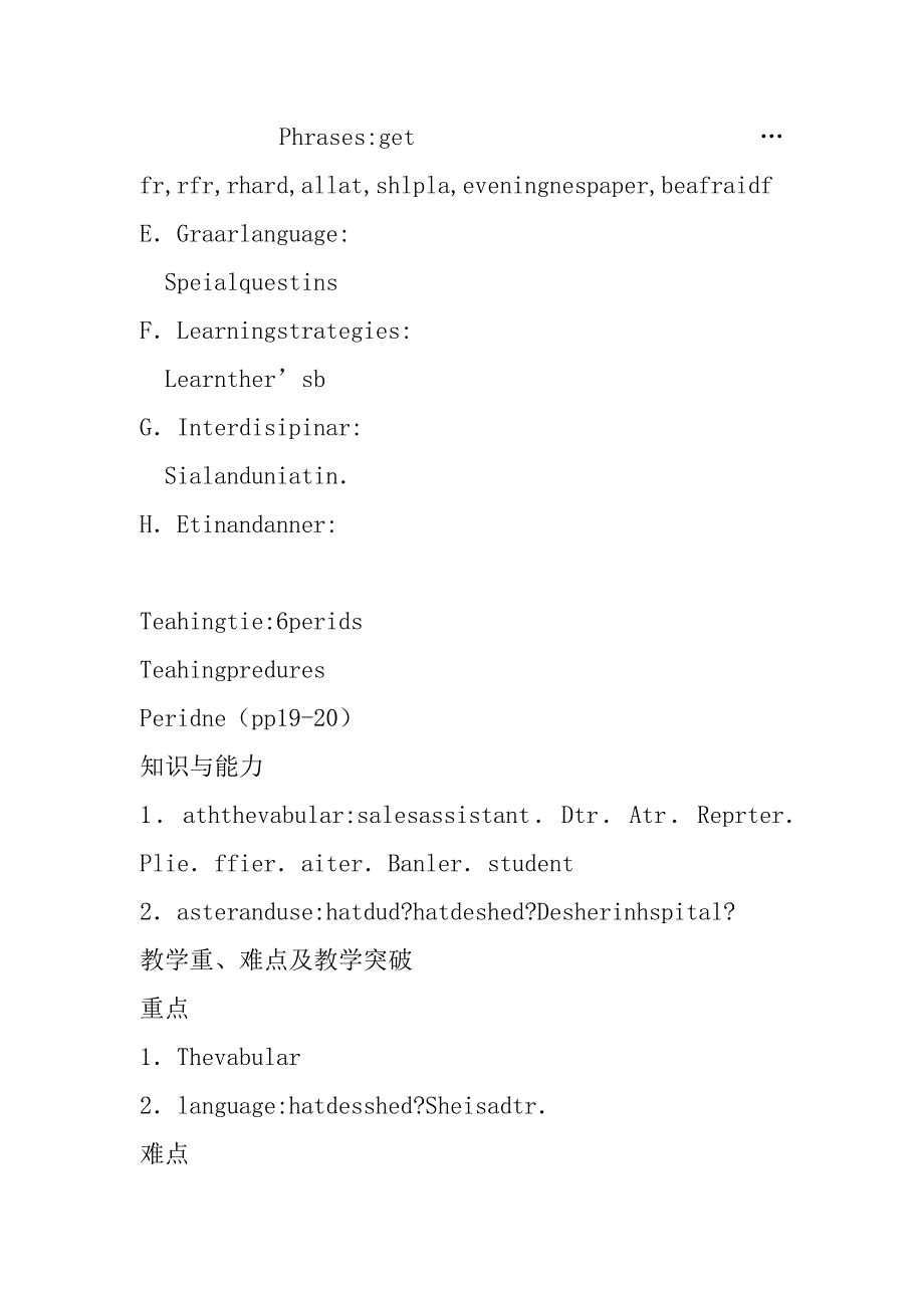 新目标七年级英语下学期unit4iwanttobeanactor（i）_第2页