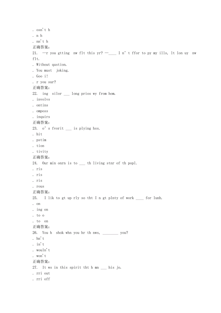 2016春北交英语（上）在线作业二_第4页