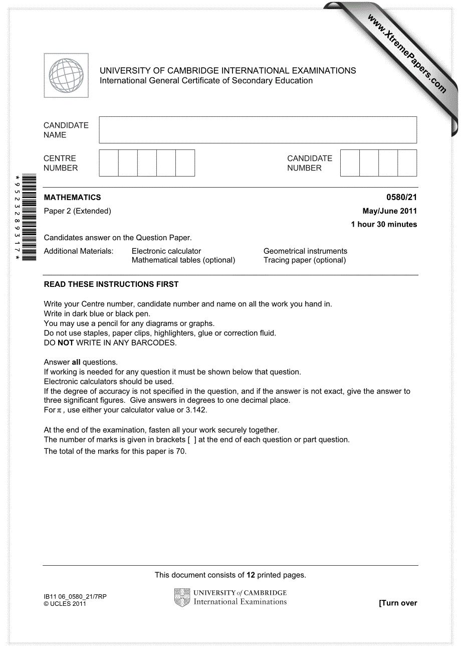 2011年Alevel数学试卷真题资料_第1页